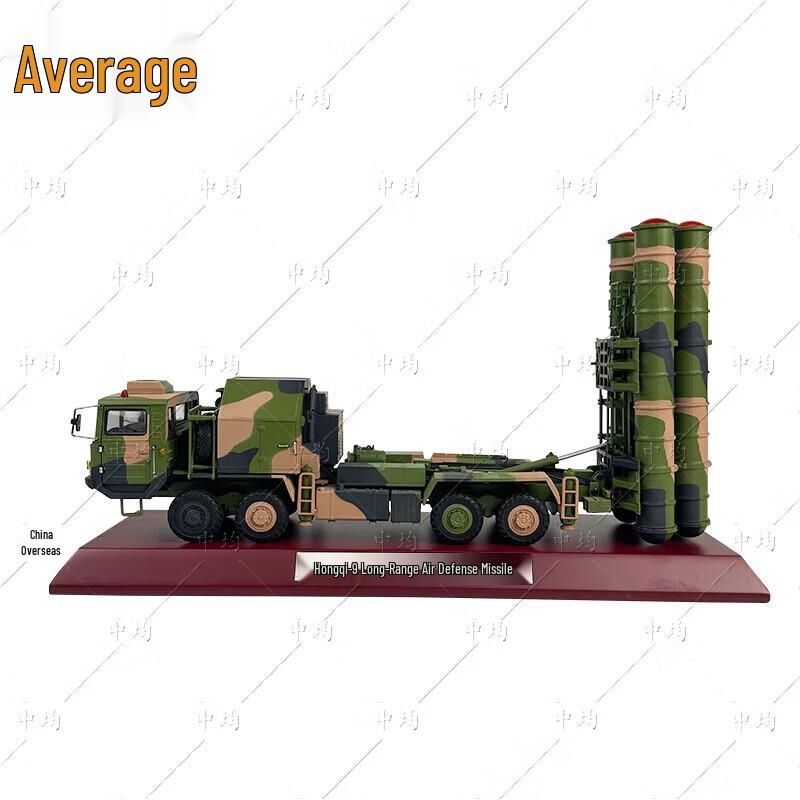 HQ-9 Air Defense Missile Vehicle Diecast Model