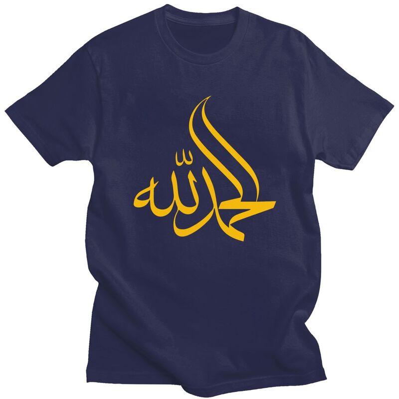 Custom Alhamdulillah Praise Allah Muslim Islamic Arabic Calligraphy T Shirts Men Pure Cotton Tee Tops Tshirt  Clothes