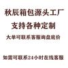 Schoolbag backpack women's Korean large-capacity waterproof splash niche outdoor sports women's bag Baigou backpack