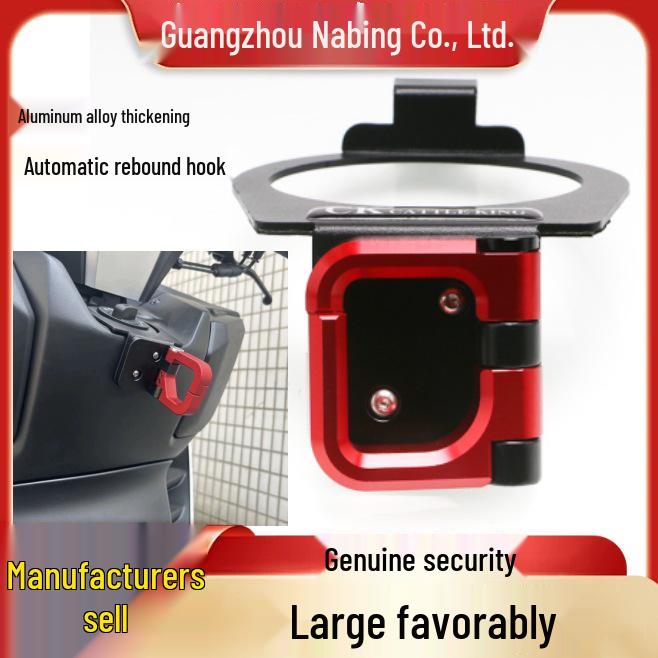 

Voge SR250GT Алюминиевый передний многофункциональный крючок для шлема Blue