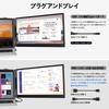 Laptop FHD Dual IPS LCD Portable Monitor for Compatible with 14-inch Monitor, 1080P, Display, Panel, 13-17.3-inch Laptops, Lightweight, USB-C/HDMI