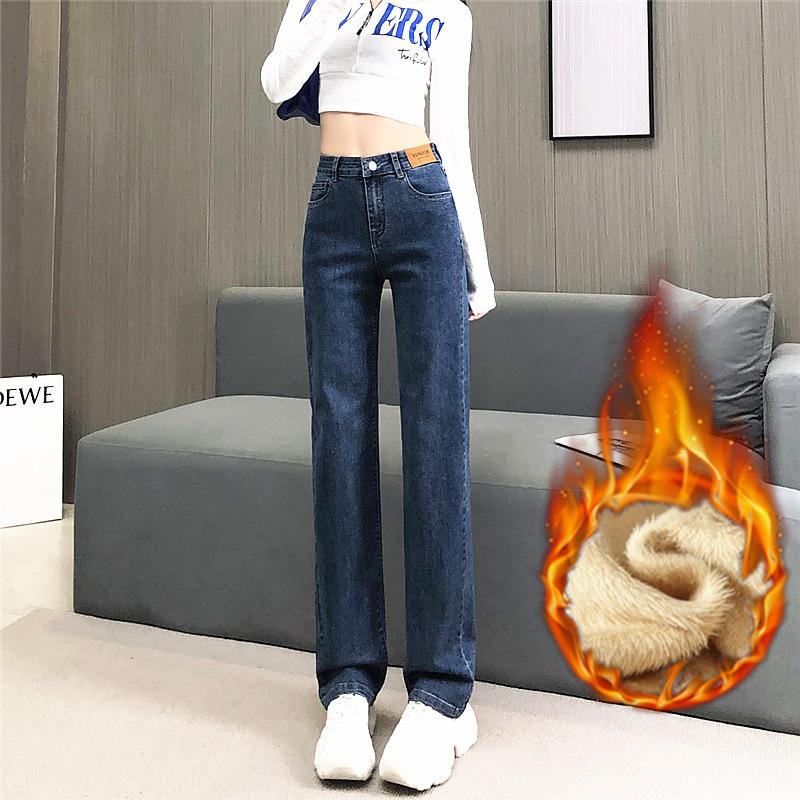 High-waisted straight jeans women's velvet autumn and winter, new slim-fitting and thin loose pipe pants