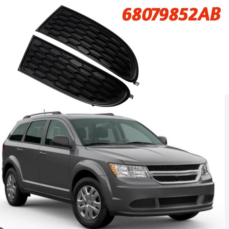 68079852AB Car Right Front Bumper Fog Lamp Light Grille For Dodge Journey 2011- 2018 Car Replacement Parts Accessories