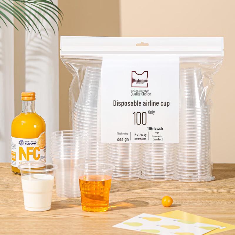 Disposable Aviation Water Cups