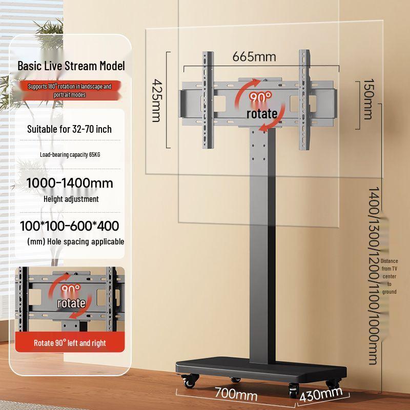 Rotatable TV Stand with Wheels - Vertical & Horizontal Adjustable Display Cart for Live Broadcasts