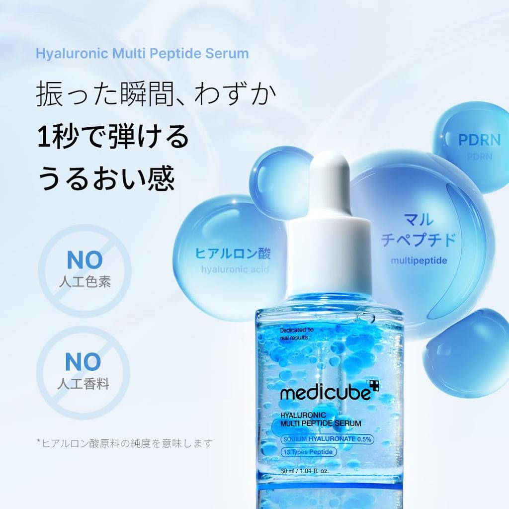 Medicube Hyaluronic Acid Skin For Dry and Combination Korean Korean Cosmetics Multi-Peptide Serum, Hydrating, Moisturizing, Texture, Glowing,