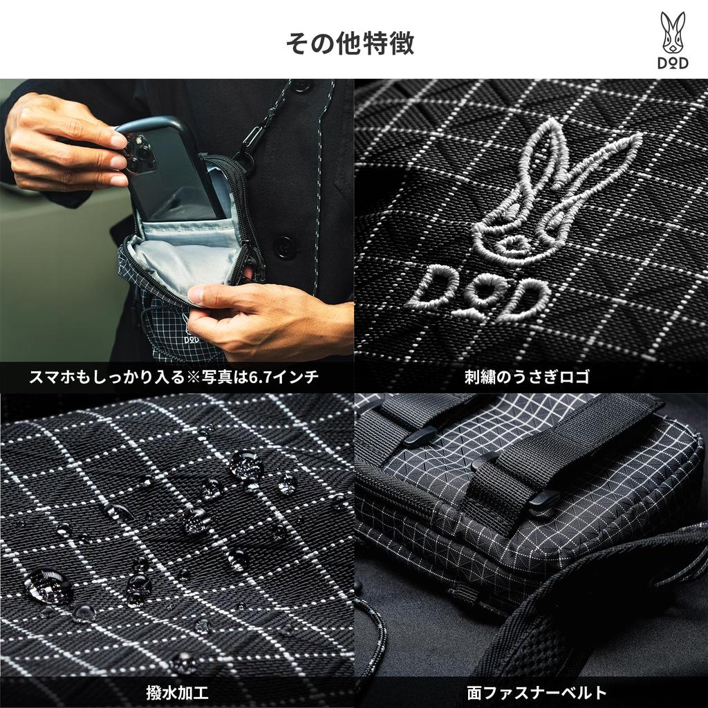 DOD Tsoi Tsoi UHMWPE Ultra High Molecular Weight Ideal for Outdoor and with Shoulder Sacoche, Polyethylene, Lightweight, Water-Repellent, Activities,