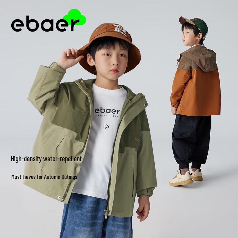 EBAER Kids Spring Outdoor Triple-Proof Color-Blocked Jacket