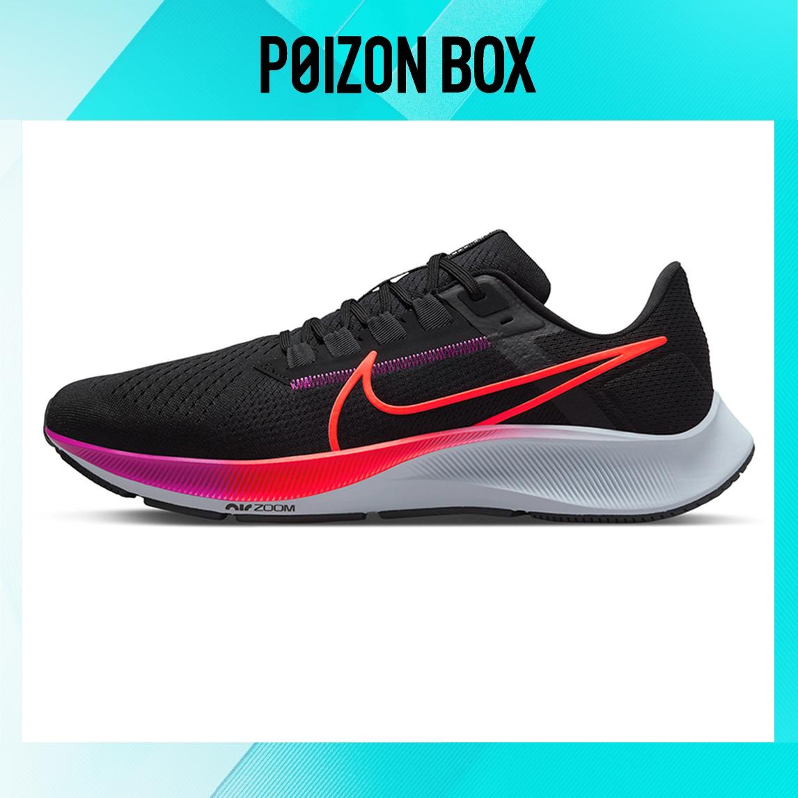 

кроссовки Nike Air Zoom Pegasus 38 Black Hyper Violet CW7356-011