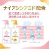 Dove Body Wash Sakura & Musk 450g + Creamy Scrub Sakura & Musk 298g Exfoliating Body Care Set