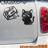 [Tamiya] Eye Cat Cutting Sticker, Color and Speech Bubble Available,