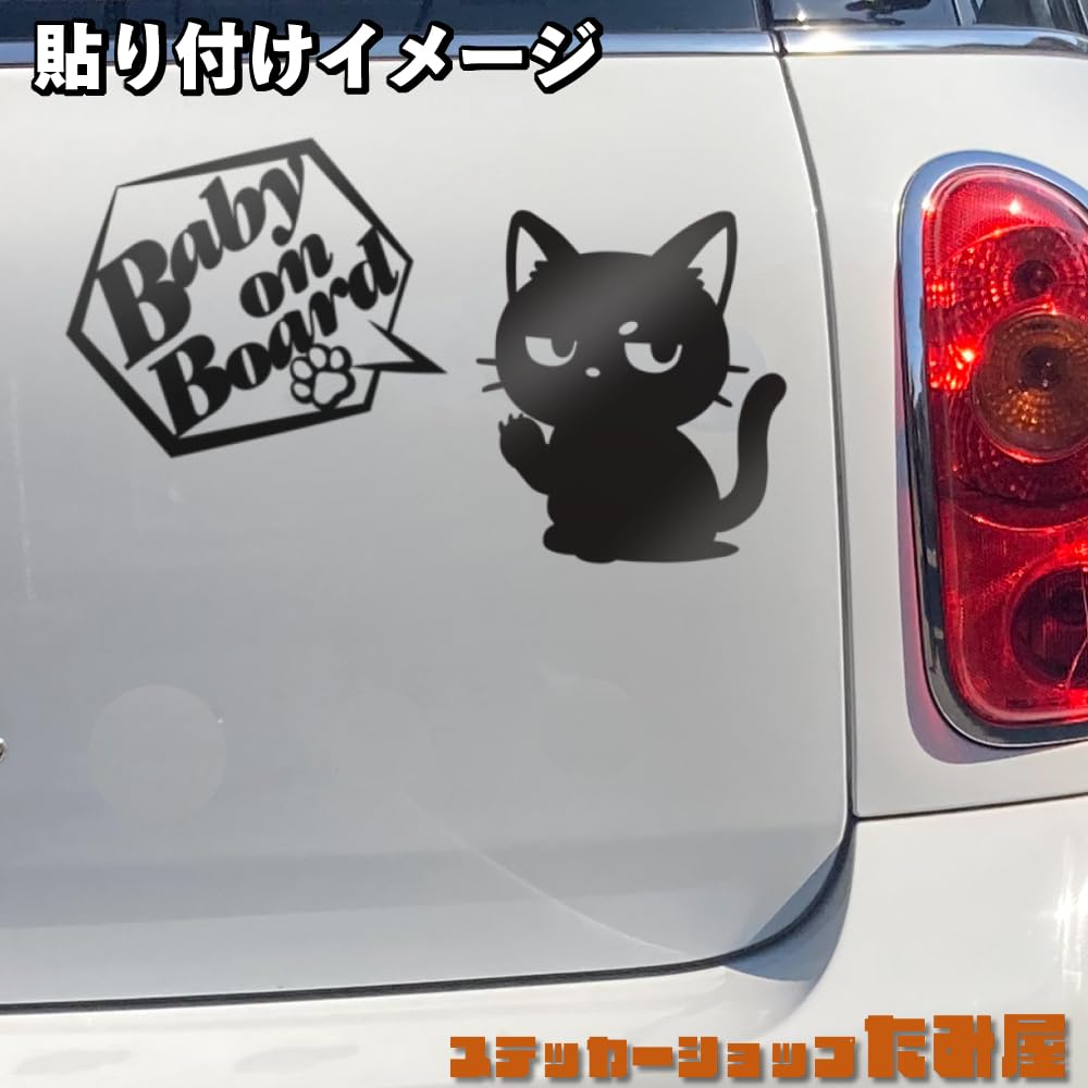[Tamiya] Eye Cat Cutting Sticker, Color and Speech Bubble Available,