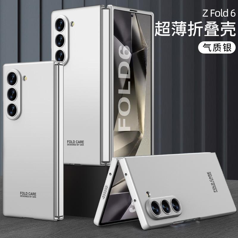 Applicable To Samsung Galaxy Z Fold6 Folding Screen Mobile Phone Case Zfold5 Ultra-thin All-inclusive PC Anti-drop Protective Case