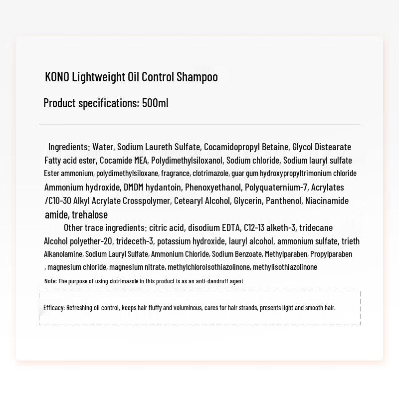 KONO Oil Control Shampoo & Hydrating Conditioner Set