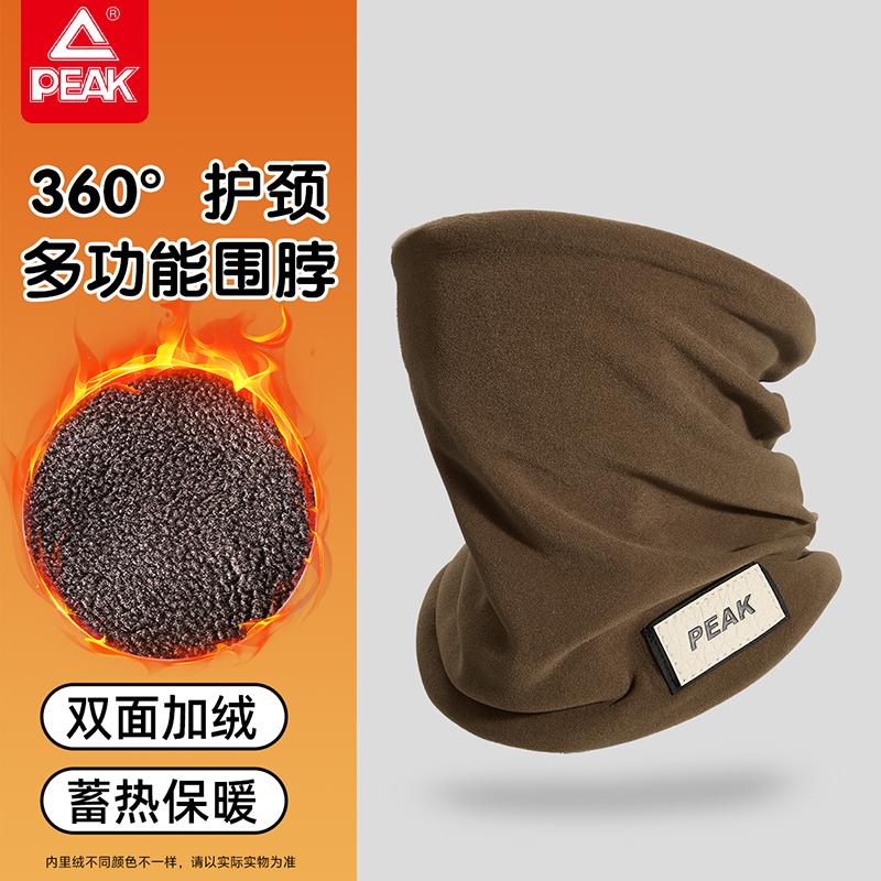 Pick Face Mask for Women, Winter Outdoor Snow Mountain Climbing Windproof Scarf for Men, Northeast Cycling Cold Resistant Neck Protector
