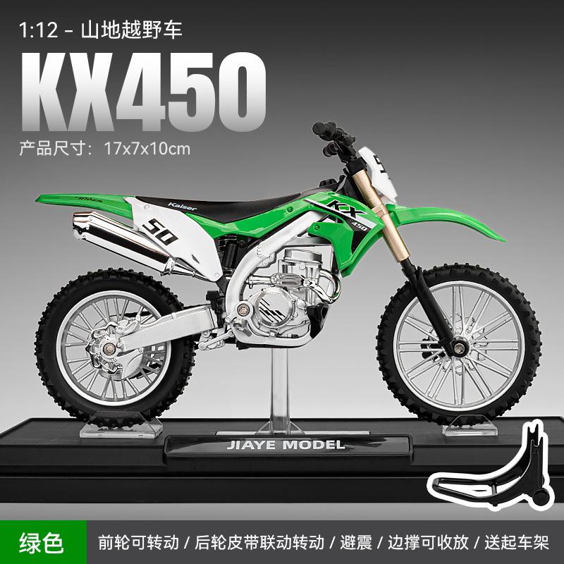 

Моделирование 1 Than 12KX450 Mountain Cross-country Silent Light Motorcycle Model Детские игрушки зелёный