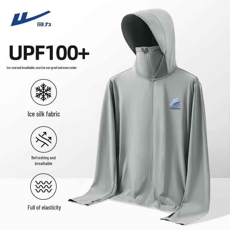 Warrior Men's Ice Silk Hooded Sun Protection Jacket