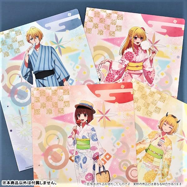 Oshi no Ko Clear File Arima Kana Yukata Official Merchandise