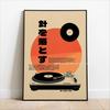 Elegant Japanese Cherry Blossom Landscape Canvas Printing Vinyl Record Turntable Music Wall Art Poster Suitable for Home Decor