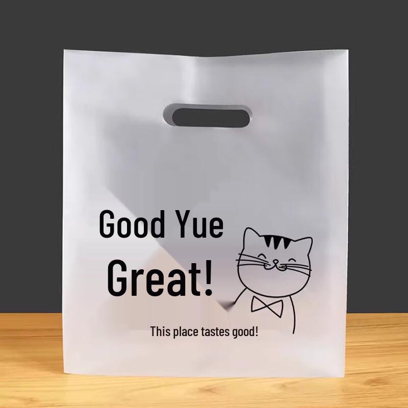 

Miaojiayi Disposable Plastic Carry Bags
