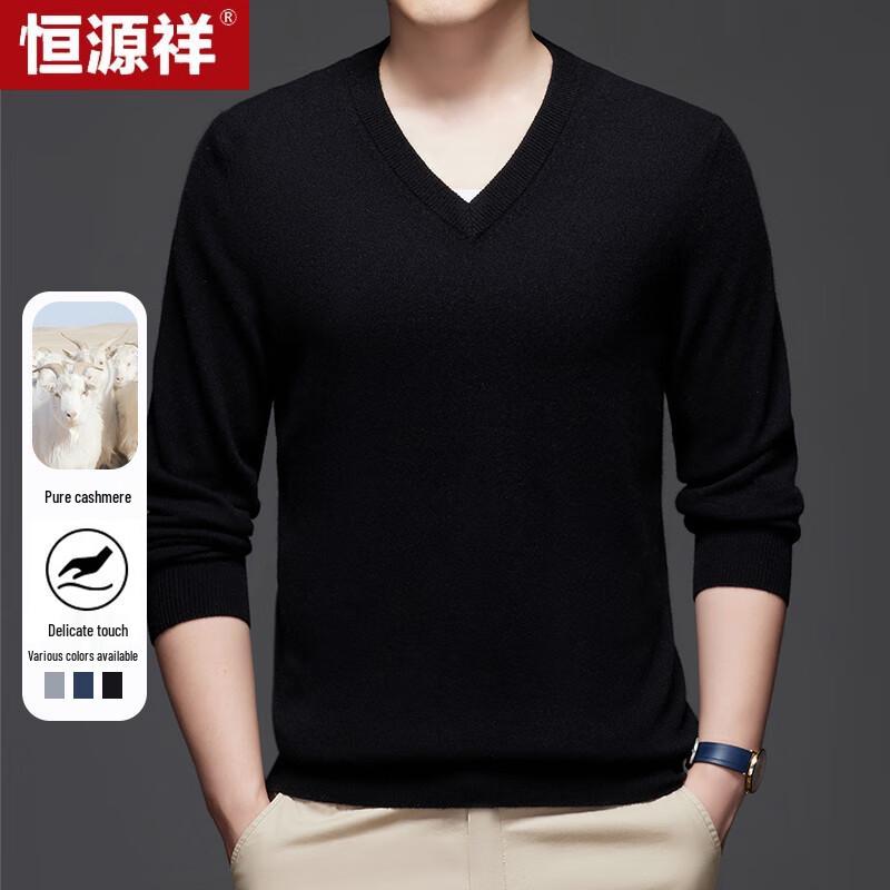 Hengyuanxiang Men's Pure Cashmere V-Neck Sweater YKR016005