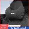 High-end Leather Car Seat Headrest Memory Foam Comfort Neck Pillow For Kia Sportage Ceed Picanto Rio Niro K7 K5 K8 Ray XCeed K9