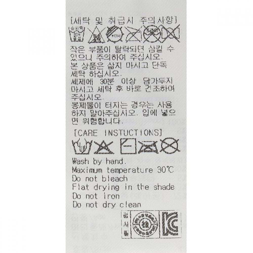 Bluedog Baby Cloud Modal Pom Pom Bonnet  46170 010 04