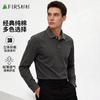 Classic Pure Cotton Bead Mesh Spring/Summer Top Solid Color Bottom Men's Long Sleeve Polo Shirt