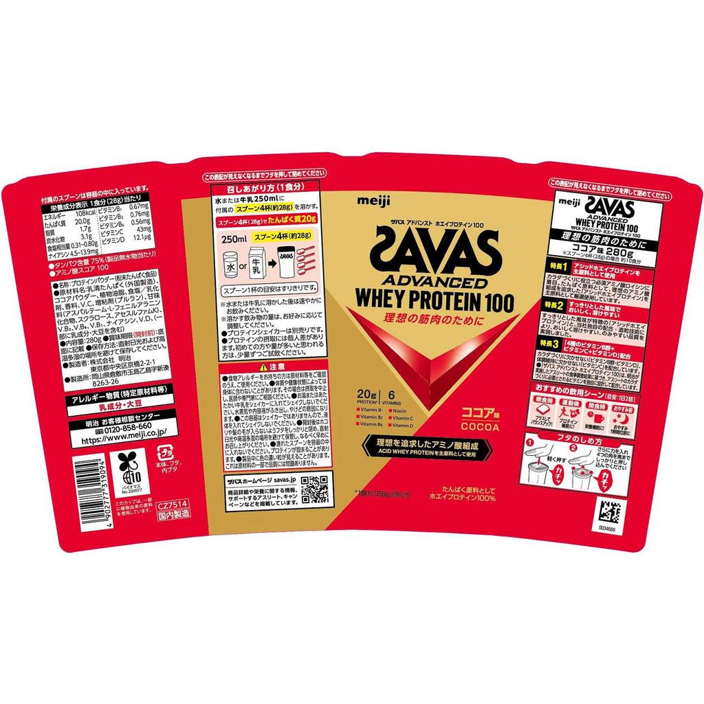 MEIJI Zavas Advanced Whey Protein 100 Kakaogeschmack 280g ZABAS ZABAS