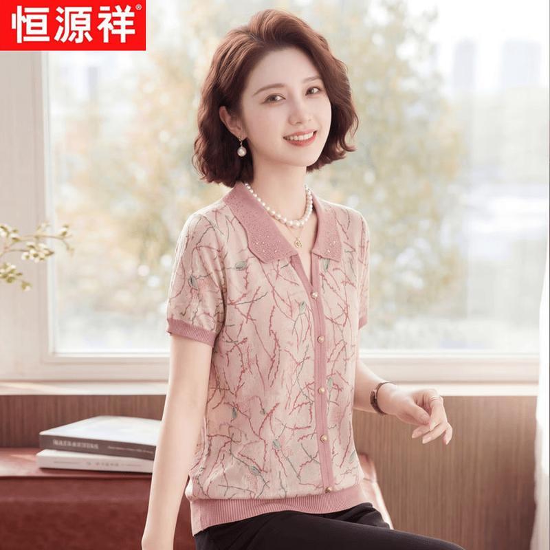 Hengyuanxiang Women's Summer Printed Lapel Knit T-shirt