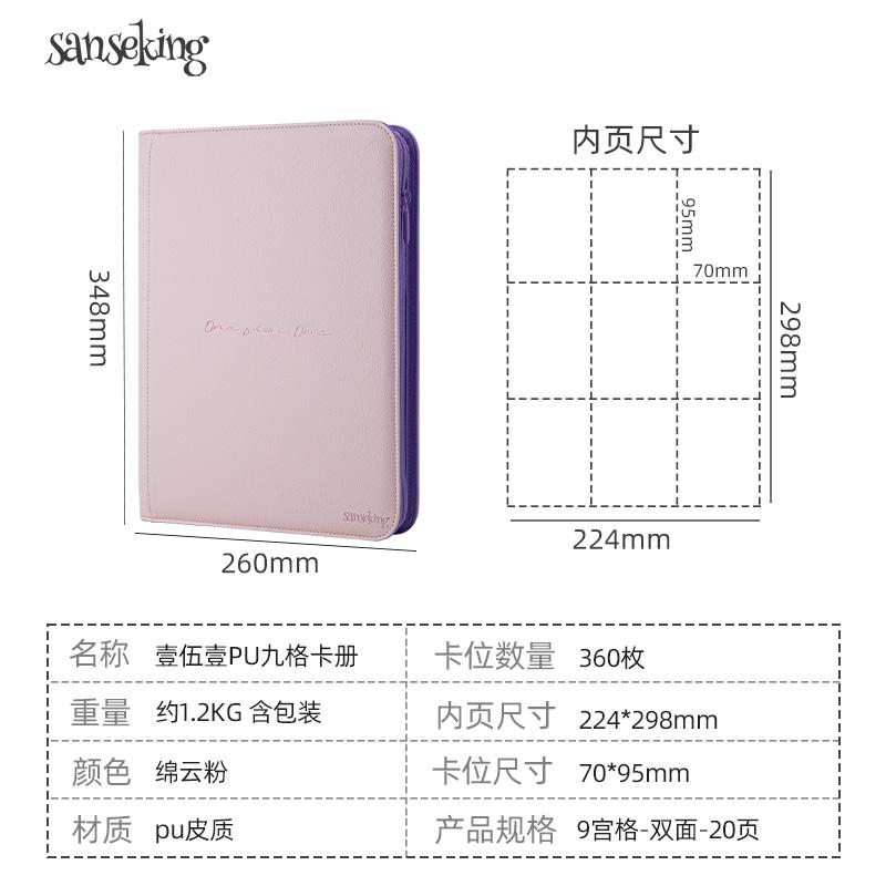 Zippered 9-Pocket Card Binder | Pink Glossy PU Leather Album for Pokémon, Yu-Gi-Oh TCG Cards Storage Game Cards Collection