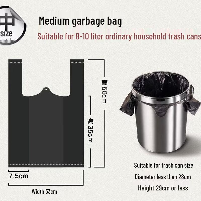 Jieyoujia Black Thickened Flat-Top Garbage Bags