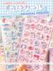 Puffy Heisei Retro Strawberry 3D Stickers, Shiny, Stickers, Style, Drop, Puffy, Pom-Pom Stickers, Cute, Transparent, Rabbit, Candy, Star, Moon,