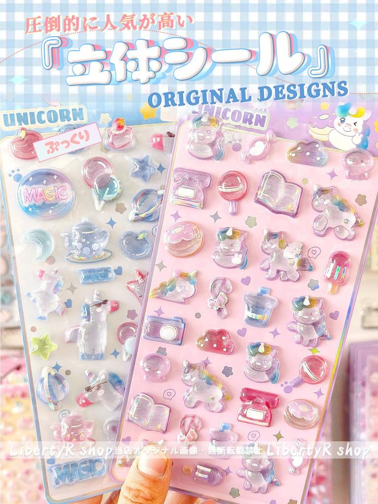 Puffy Heisei Retro Strawberry 3D Stickers, Shiny, Stickers, Style, Drop, Puffy, Pom-Pom Stickers, Cute, Transparent, Rabbit, Candy, Star, Moon,