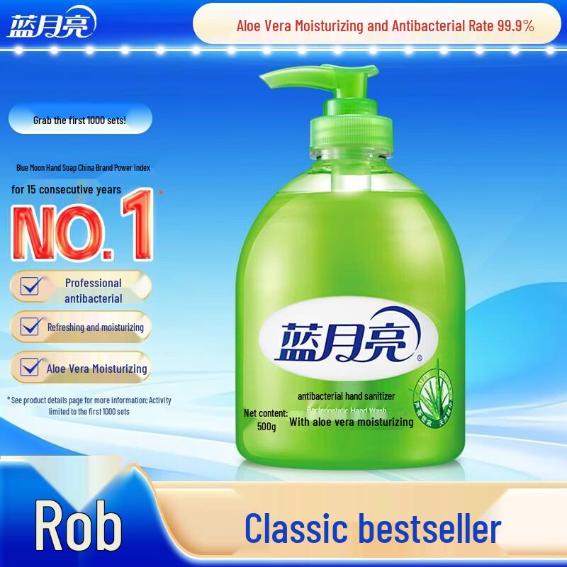

Blue Moon Aloe Vera Antibacterial Hand Soap