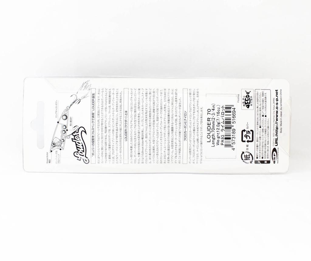OSP Louder 70 Popper Floating Lure PA93 (6694)