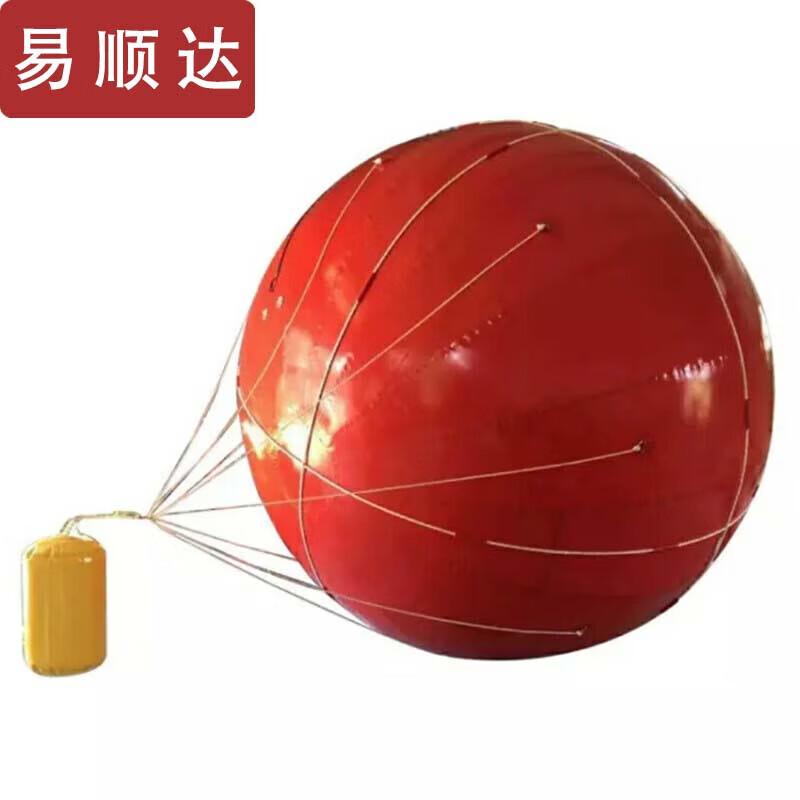 Yishunda Towed Inflatable Radar Target Buoy