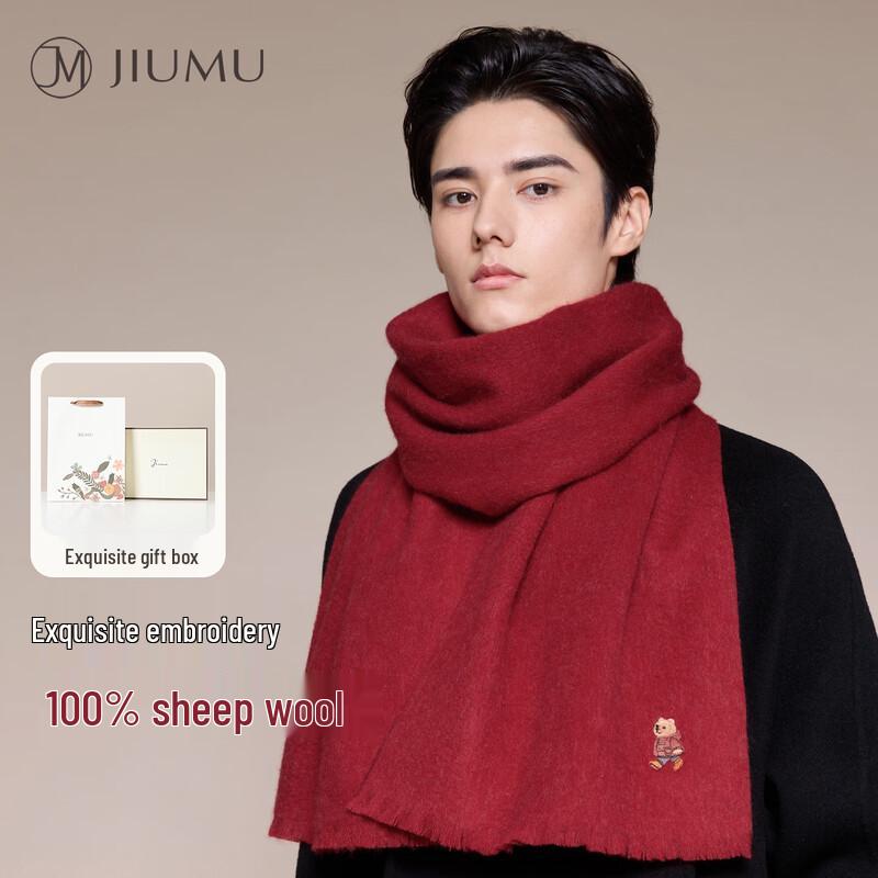 JIUMU Men's Pure Wool Winter Scarf - Gift Box Edition