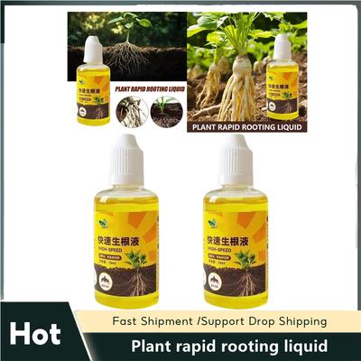 2Pcs Plant Fast Rooting Liquid Rapid Rooting Agent Liquid Fertilizer And Cutting Stimulator Root Enhancer