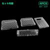 Room Lamp Lens Crystal Clear Crystal Easy Interior for Tanto and Tanto Custom LA600S and LA610S Covers, Covers, Covers, Cut, 4-Piece Set,