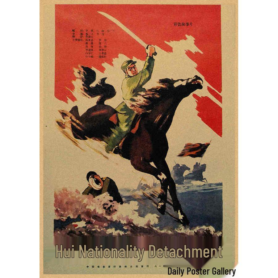 Vintage 60s-70s Nostalgic Film Poster Retro Kraft Paper Wall Art Mural