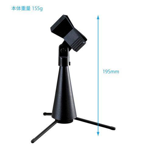 Kikutani MH-5 Tabletop Microphone Stand