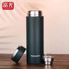 Fuguang Senyu 450ml Stainless Steel Vacuum Flask