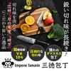 Emperor Tamarin 3-Piece Set: Santoku Knife, Petty Knife, and Kitchen Scissors, Dishwasher Safe, Damascus Steel, German Steel, and Stainless Steel