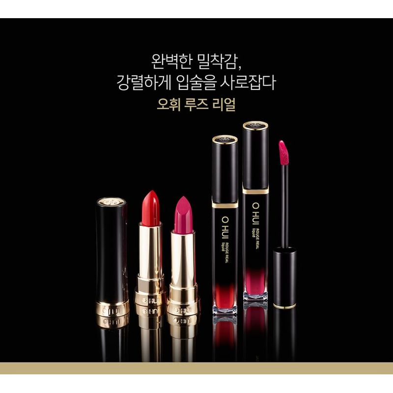 O HUI - Lip Tint Balm (#T10 Shine Pink)