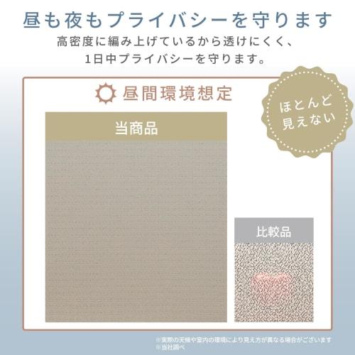 Teijin Lace Curtains, Set of 2, White, Made In Japan, Heat Blocking, UV Protection, Opaque, Privacy, Energy Saving, Cooling Efficiency, Washable (Widt