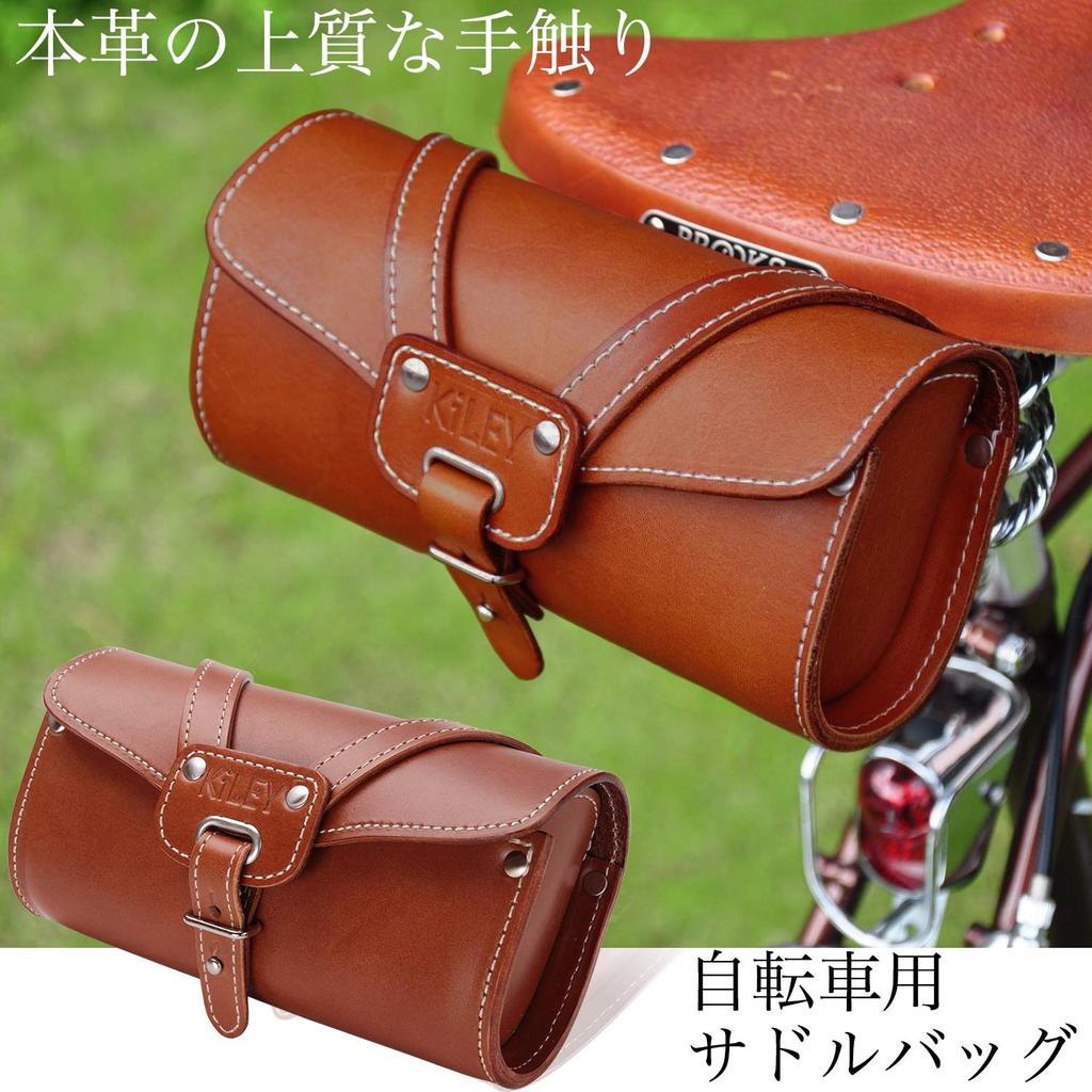 KiLEY Genuine Leather Vintage Bicycle Saddle Bag Front Bag Cowhide Leather Bag Cowhide Leather Brown LM-559