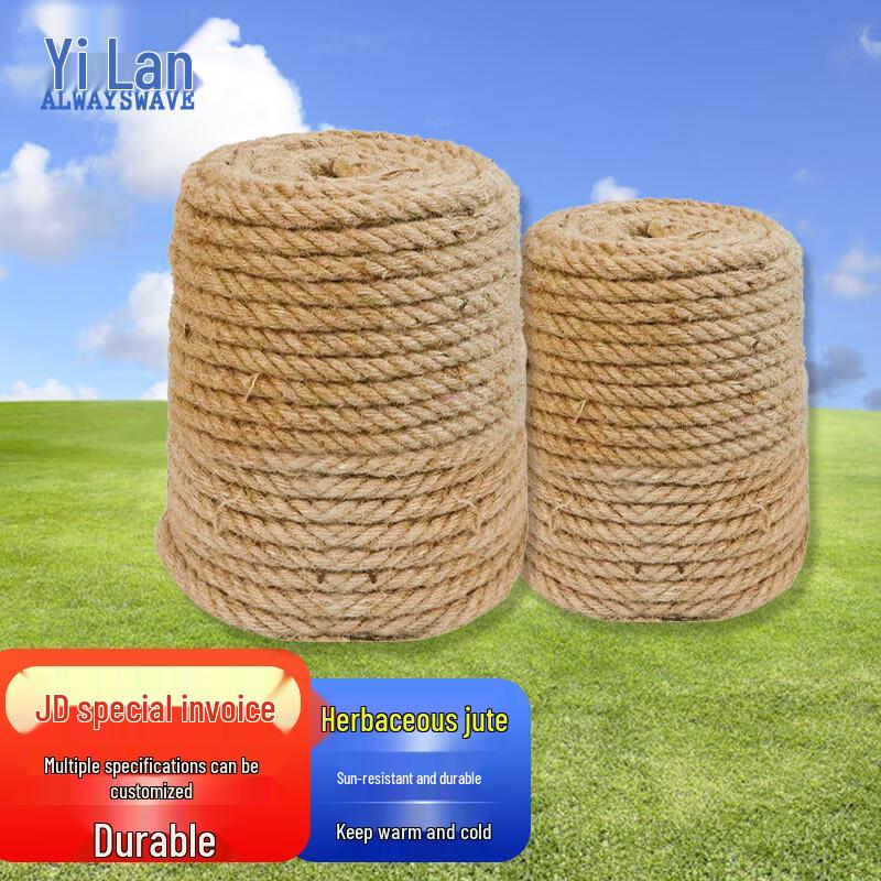 Premium Natural Jute Rope