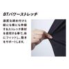Otafuku Gloves with Limited Edition Summer Long Pants Sweat Quick UV Cool To the 3L Size Sticker, Innerwear, [Compression, Absorbing, Drying,