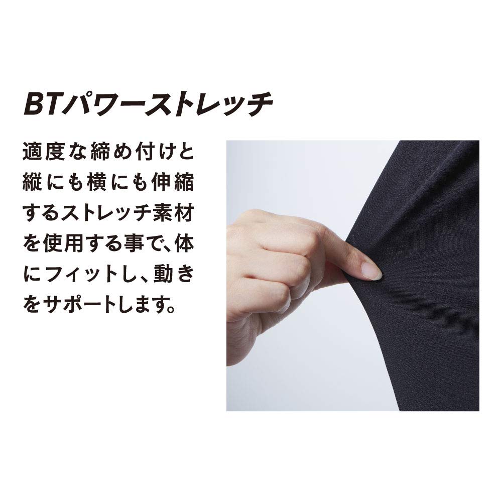 Otafuku Gloves with Limited Edition Summer Long Pants Sweat Quick UV Cool To the 3L Size Sticker, Innerwear, [Compression, Absorbing, Drying,